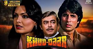 Khud-Daar खुद्दार (1982 फ़िल्म) | Amitabh Bachchan,Vinod Mehra,Sanjeev Kumar,Parveen Babi