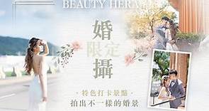 希臘女神婚紗攝影BeautyHera特色打卡景點 #hkwedding #婚紗店 #婚攝景點 #香港婚紗攝影