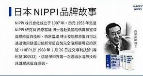 日本NIPPI COLLAGEN 100膠原蛋白介紹&網友分享
