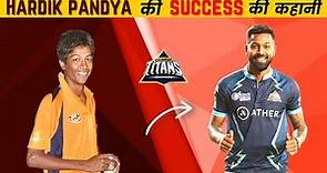 Hardik Pandya Biography in Hindi | IPL 2022 | Success Story | Gujarat Titans | Inspiration Blaze