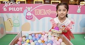 【親子好去處】MegaBox復活節活動 Crayola主題巨型蠟筆見面會打卡位 - 香港經濟日報 - TOPick - 親子 - 親子好去處
