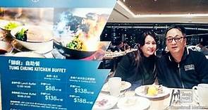 SHERATON TUNG CHUNG HOTEL AND BUFFET