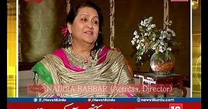 Dil Ne Phir Yaad Kiya | Interview Of Nadira Babbar | Actress and Director | On News18 Urdu