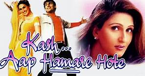 Kash Aap Hamare Hote full movie Hindi HD Sonu Nigam Om Puri