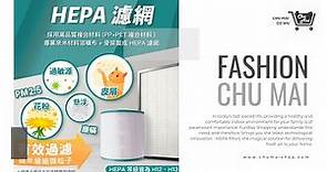 Dyson空氣清淨機更換濾心教學【Chu Mai】HP系列/TP系列/AM系列更換濾心方法