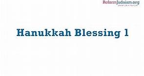 Learn the Blessings for Hanukkah Candles: Blessing 1