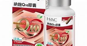 【永信HAC】納麴Q10膠囊(90粒/瓶)|會員獨享好康折扣活動|納豆/紅麴|ETMall東森購物網
