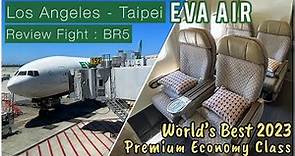 EVA AIR Premium Journey: LAX to TPE BR5 Flight Review Premium Economy | Los Angeles - Taipei
