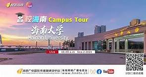 Live：Campus Tour- Hainan University