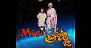 Magic Ajji | Kannada Full Movie | 2005 | Khusboo | Thejas Kesari #indiancinema