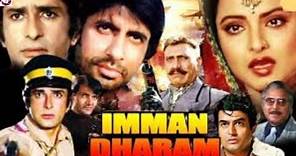 Immaan Dharam (1977) Full Old Action Drama Movies || Shashi Kapoor || Rekha || Story And Talks #