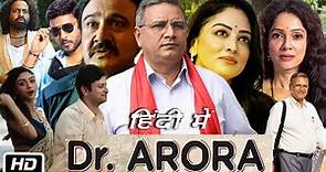 Dr. Arora Full HD Movie Web Series | Kumud Mishra | Sandeepa Dhar | Shruti Das | Story Explanation