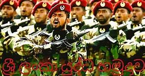 SRI LANKA ARMY - DEFENDERS OF THE NATION -