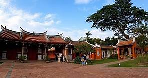 台灣 台南孔廟 全國首學 Tainan Confucian Temple, Taiwan