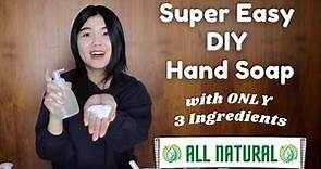 快速簡易DIY自製洗手液 只需3種材料 Super Easy DIY Hand Wash with ONLY 3 Ingredients