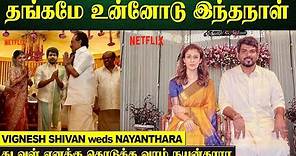 Nayanthara Marriage Celebration - Vigensh Shivan Emotional | Nayan Vicky Wedding Video - Mk Stalin