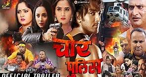 CHOR POLICE (चोर पुलिस) - Official Trailer - Akash Singh , Kajal Raghwani - Bhojpuri Movies 2019