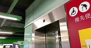Hong Kong Elevator at MTR Station - Tai Wo Hau L1 香港地鐵升降機 - 大窩口L1