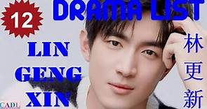 林更新 Lin Geng Xin | Drama list | Kenny Lin 's all 12 dramas | Drama List | CADL