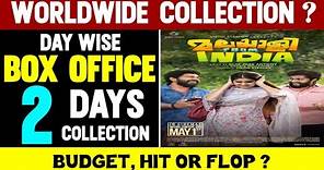 Malayalee From India 2 Days Box Office Collection | Nivin Pauly | New Malayalam Movie 2024
