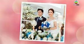 愁~ 女神「千雪BB」結婚喇 岑杏賢接花球!