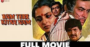 राम तेरे कितने नाम Ram Tere Kitne Nam - Full Movie | Sanjeev Kumar & Rekha | R. D. Burman