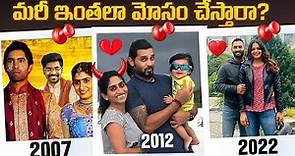 How Dinesh Karthik Got Cheated By His Wife ? | Kranthi Vlogger