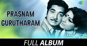 Prasnam Gurutharam - Full Album | Raveendran | Bichu Thirumala