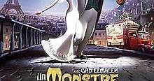 Un monstruo en París (Cine.com)