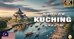Kuching, Malaysia🇲🇾 Largest city of Sarawak in Malaysia (4K HDR)