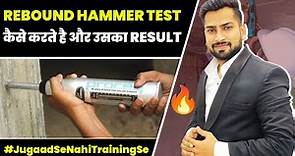 How to Use and Calculate Rebound Hammer Test Results | Concrete Strength Test || By CivilGuruji