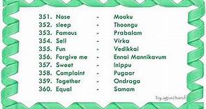 100 Tamil Words (04) - Learn Tamil through English