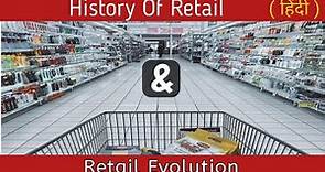 Retail evolution | Retail History | Retail & Change |#RetailIndia| 2021|