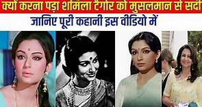 Biography | Sharmila tagore | Sharmila tagore Biography