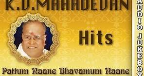 Best of K.V. Mahadevan Tamil Hit Songs Jukebox | Pattum Naane Bhavamum Naane & Many More Super Hits