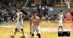 2016-17 NIKE全港學界精英籃球比賽 四强賽事 裘錦秋對英華