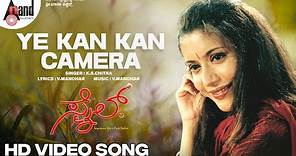 Ye Kan Kan Camera HD Video | Dr.Shivarajkumar | Neha | V.Manohar | Seetharam Karanth | Smile