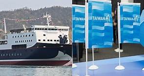 澎湖輪 9 月首航！台灣藍色公路品牌「TAIWAN Hi」正式登場　限定遊程開賣--上報