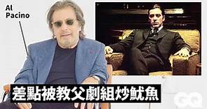 《教父》艾爾帕西諾收到導演聯絡時不敢相信：「我覺得他不清醒」 Al Pacino Breaks Down His Iconic Characters｜明星的經典角色｜GQ Taiwan
