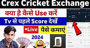 Crex Cricket Exchange App Kaise Use Kare || How To Use Crex Cricket Exchange App