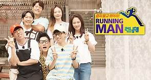 RUNNING MAN 2022-11-20 Running Man：炸彈危機倒數計時！金來沅帶隊揪出間諜- 立即下載APP觀看！