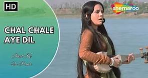 Chal Chale Aye Dil | Jheel Ke Us Paar (1973) | Mumtaz | Dharmendra | Lata Mangeshkar HIt Songs