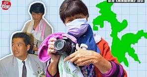 74歲周潤發胞姊熱愛攝影當記者 形容與周潤發關係「楚河漢界」#專訪 | 台灣新聞 Taiwan 蘋果新聞網