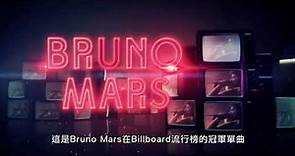 Bruno Mars Unorthodox Jukebox TVC 30s