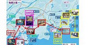 【釜山4D3N自由行】VISIT BUSAN PASS 48 小時賺了一趟來回機票！