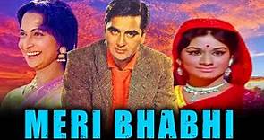 Meri Bhabhi (1969) Bollywood Classic Movie | Sunil Dutt, Waheeda Rehman, Kamini Kaushal
