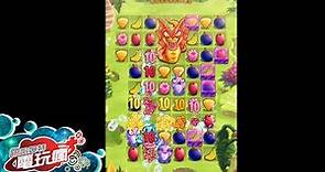 《食蔬魚：水果三消 Nibblers - Fruit Match Puzzle》手機遊戲介紹