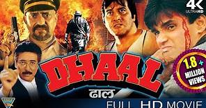 Dhaal (HD) Hindi Full Length Movie || Vinod Khanna, Sunil Shetty, Amrish Puri || Eagle Hindi Movies