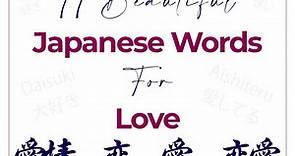 11 Japanese Words for “Love” – Which Word Should You Use? | Alex Rockin Japanese