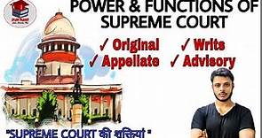 Power & Functions of Supreme Court of INDIA | Jurisdiction of Supreme Court | Detailed Explanation